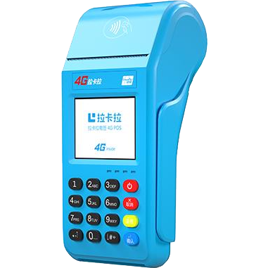 临湘拉卡拉传统POS机